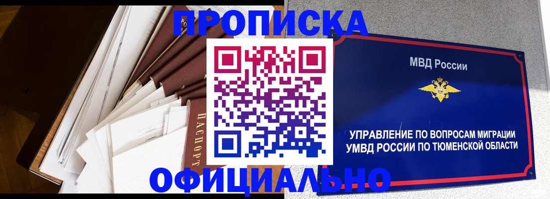 форма 3 в Десногорске